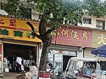 小何渔具渔具店门店图片