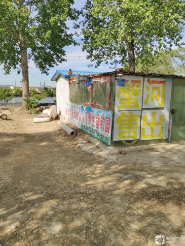 六河野生垂钓园钓场环境照片