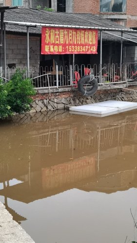 永和古厝九月九钓场钓场环境照片