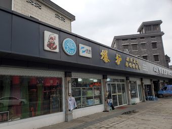 爆护渔具商行垂钓俱乐部渔具店门店照片