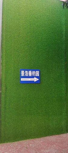 景浩垂钓园钓点与钓场环境照片