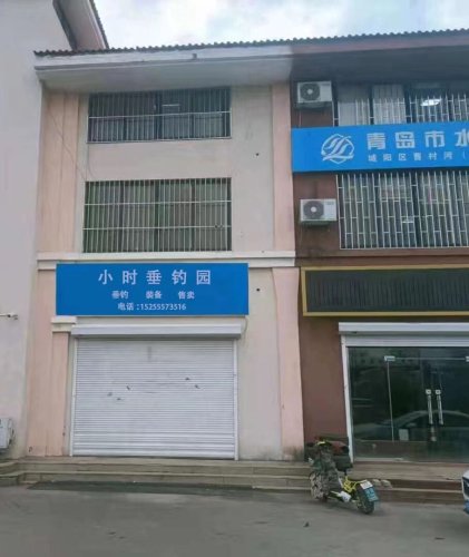 小时垂钓园钓场环境照片