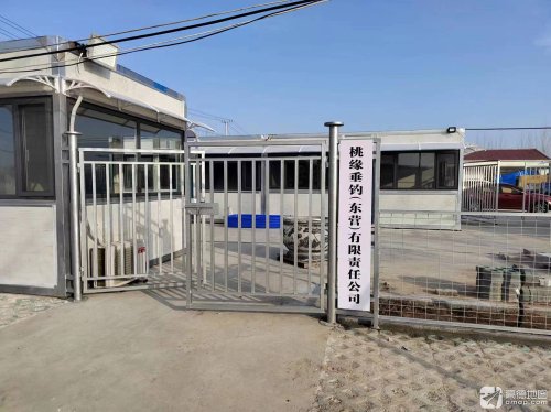 桃缘垂钓(东营)有限责任公司钓点与钓场环境照片
