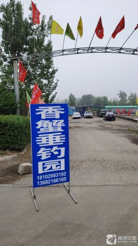 七里海香蟹垂钓园钓点与钓场环境照片