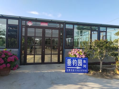 侯家东河垂钓园钓点与钓场环境照片