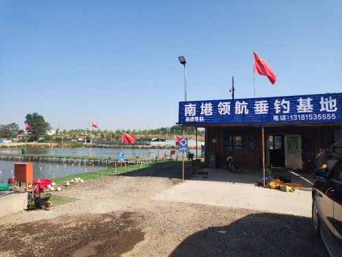 南塂领航垂钓基地钓点与钓场环境照片