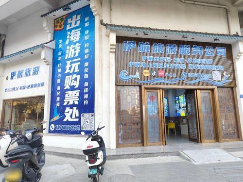伊航出海玩·帆船·冲浪俱乐部钓场环境照片