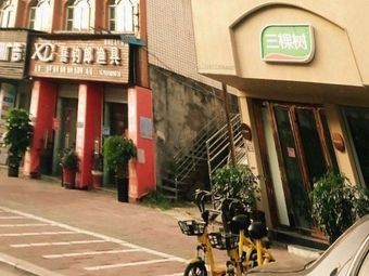 喜钓郎渔具(建阳区总代理)渔具店门店照片