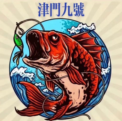 津门九号垂钓暖棚钓点与钓场环境照片