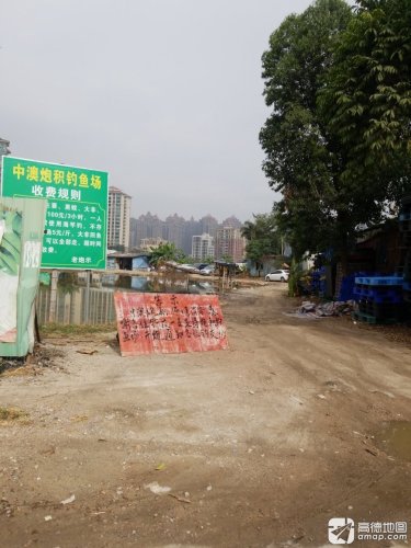 中澳炮积钓鱼场钓场环境照片