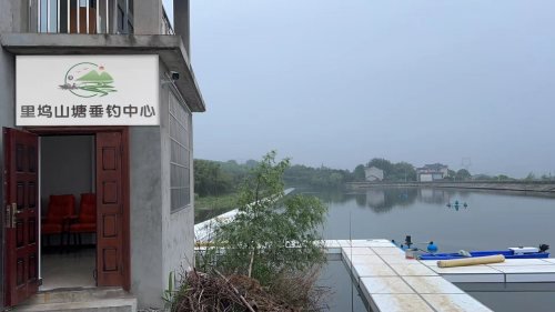 里坞山庄垂钓俱乐部钓点与钓场环境照片