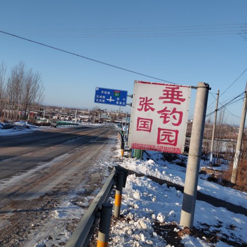 下寨张国垂钓园钓场环境照片