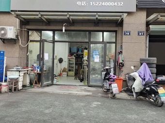 方桥渔具(朗诗·未来街区东园店)渔具店门店照片