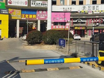 江北渔具渔具店门店照片
