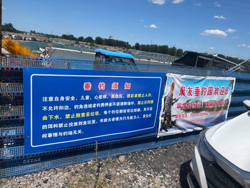 聚友垂钓园钓场环境照片