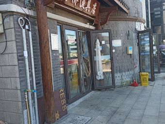 高桥渔具店渔具店门店照片