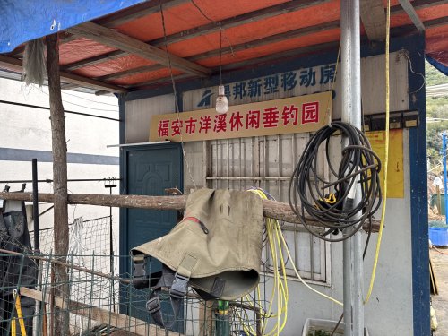 福安市洋溪休闲垂钓园钓场环境照片