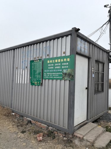 浦头钓场钓场环境照片