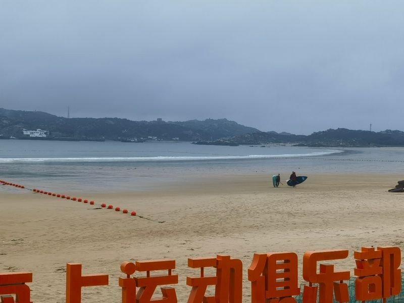 平潭海上运动俱乐部钓场环境照片