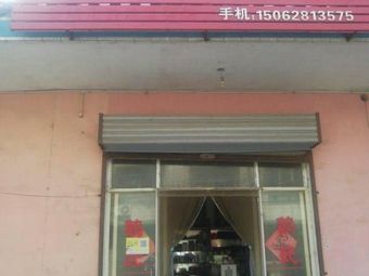 鹅氏渔具渔具店门店照片