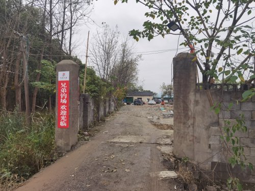 兄弟钓场钓点与钓场环境照片