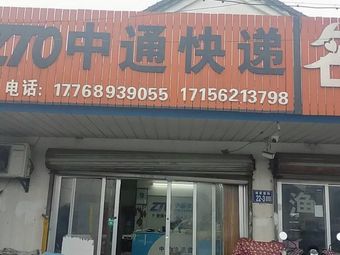 名品渔具(杨中南路店)渔具店门店照片