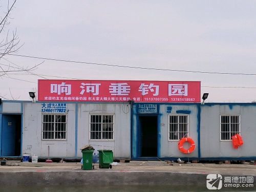 老兵垂钓园钓场环境照片