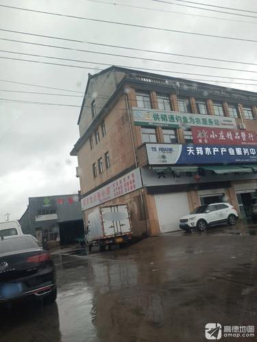 供销通钓鱼为农服务站钓场环境照片