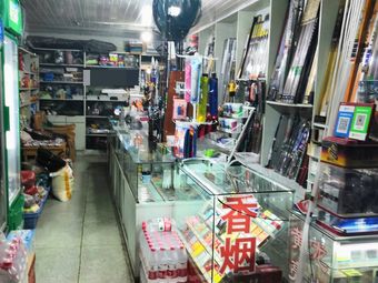 红丰渔具渔具店门店照片