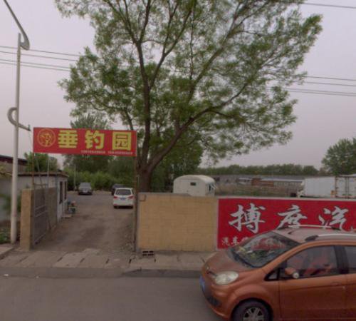 公家埝垂钓园钓点与钓场环境照片