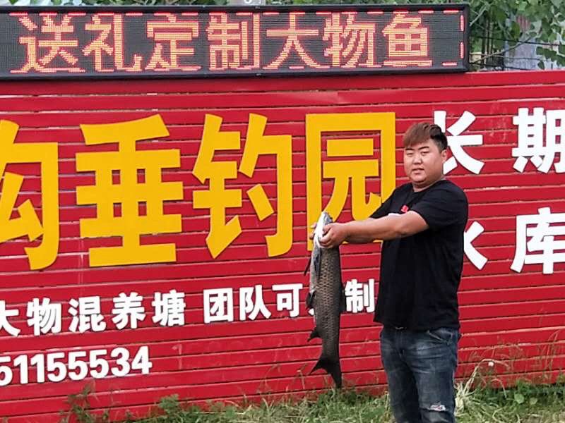 温泉镇朱沟垂钓园钓场环境照片