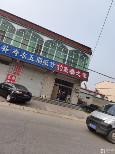 钓鱼人之家钓场环境照片
