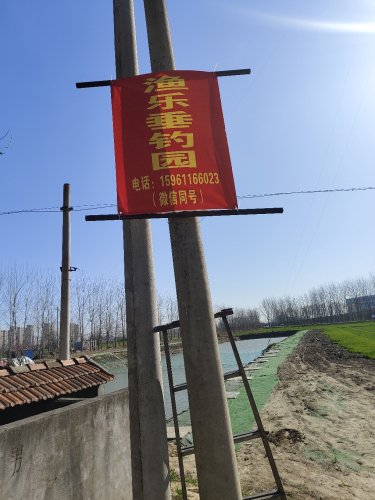 渔乐垂钓园钓场环境照片