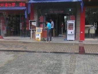 小于渔具(美田东渚财富广场店)渔具店门店照片