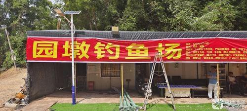 园墩钓鱼场钓点与钓场环境照片
