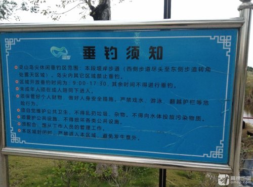 灵山岛尖钓鱼区钓点与钓场环境照片