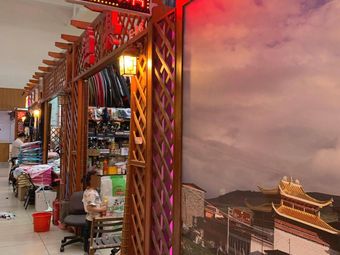 渔具(第三社区中心店)渔具店门店照片