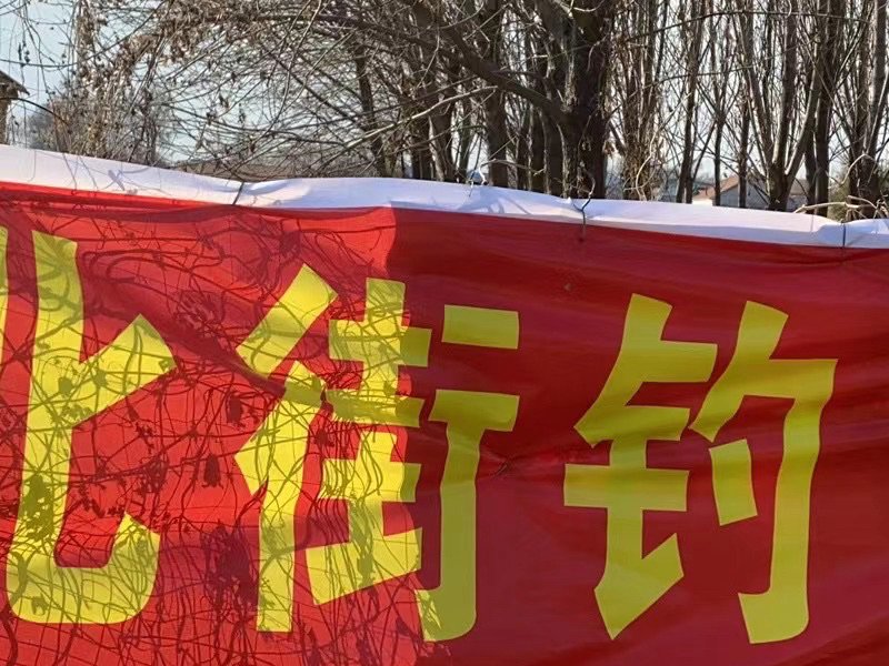 东北街钓鱼场钓点与钓场环境照片