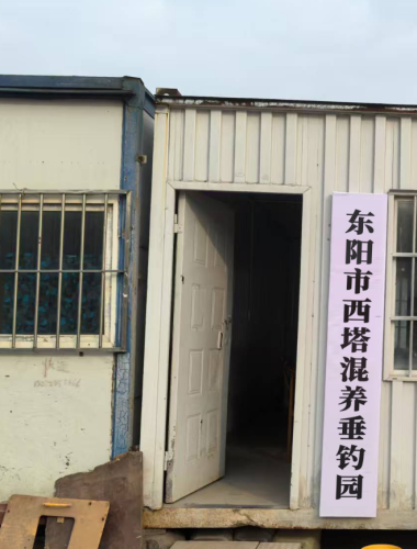 东阳市西塔混养垂钓园钓点与钓场环境照片
