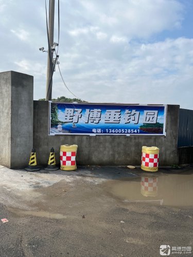 野搏垂钓园钓点与钓场环境照片
