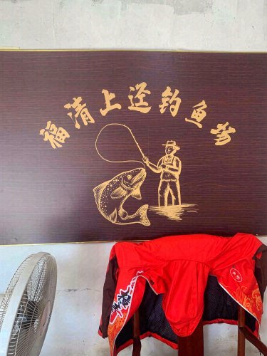 福清上迳钓鱼场钓场环境照片