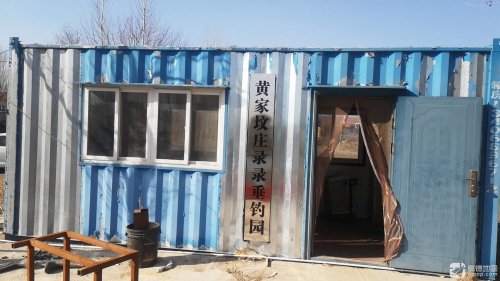 黄家坟庄录录垂钓园钓点与钓场环境照片