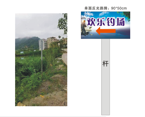 欢乐钓场钓点与钓场环境照片