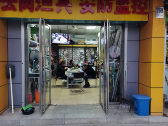 云岗渔具(南宫商业街店)渔具店门店照片