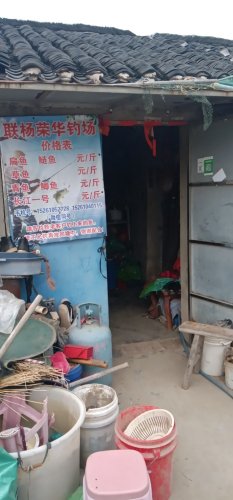 联杨荣华钓场钓场环境照片