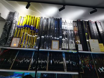 正品渔具(兴园小区南区店)渔具店门店照片