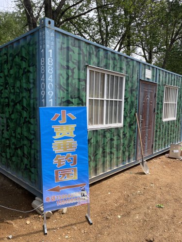 小贾垂钓园钓场环境照片