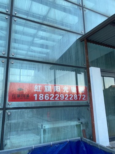 红旗阳光暖棚钓鱼馆钓点与钓场环境照片