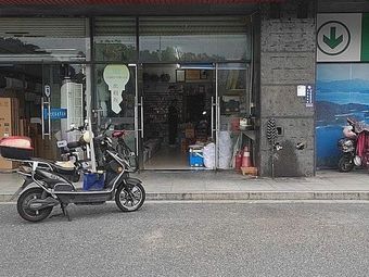 长河商厦小崔渔具442号(长江路店)渔具店门店照片