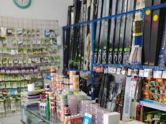 中逵国际钓具(鲁谷路店)渔具店门店照片